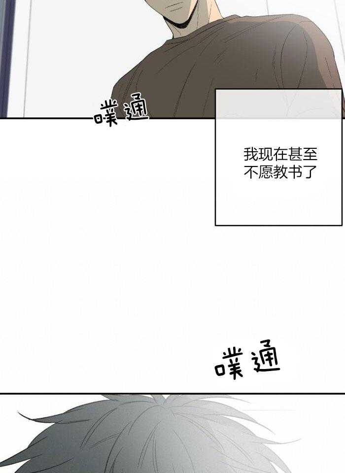 第213话18