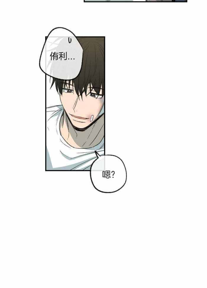 第218话14