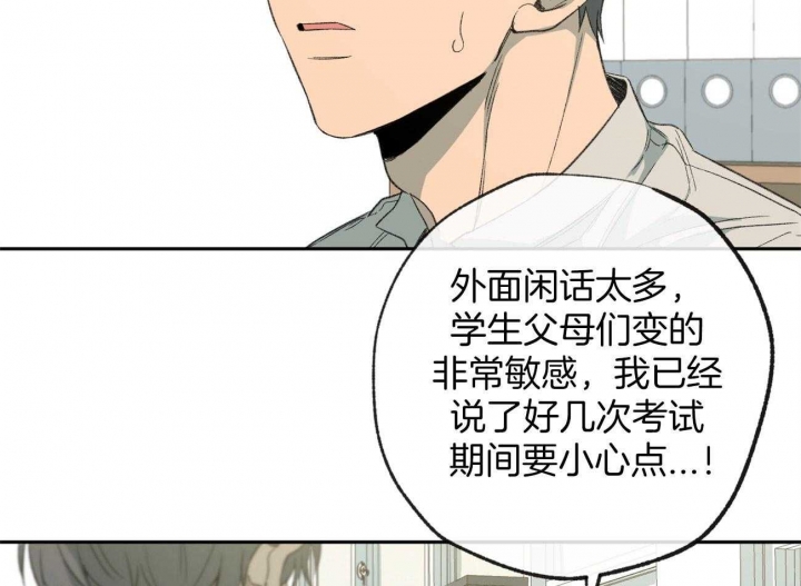 第157话41