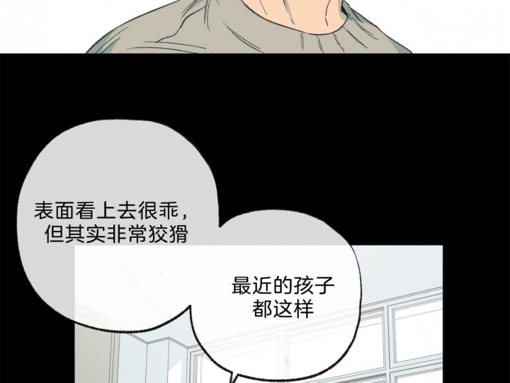 第167话44