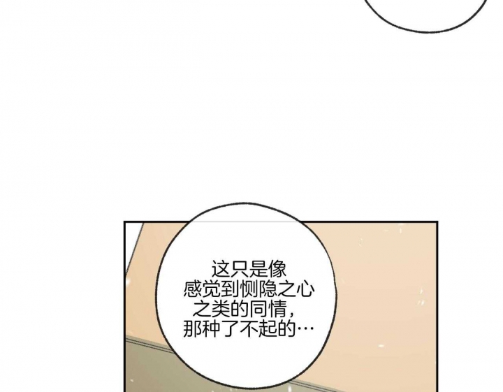 第196话46