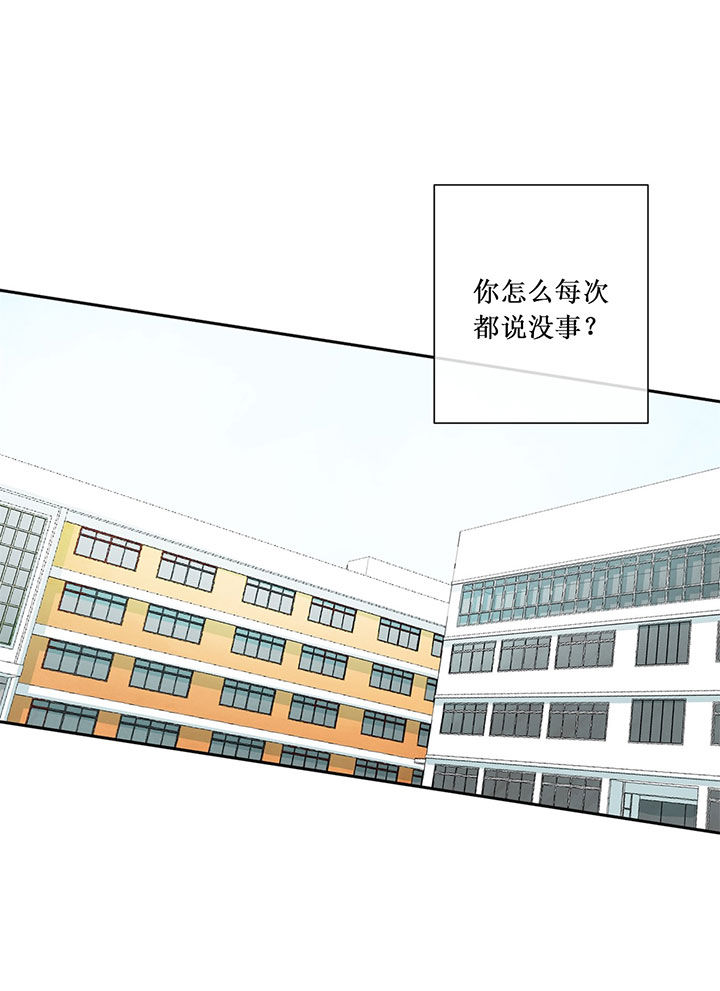 第54话14