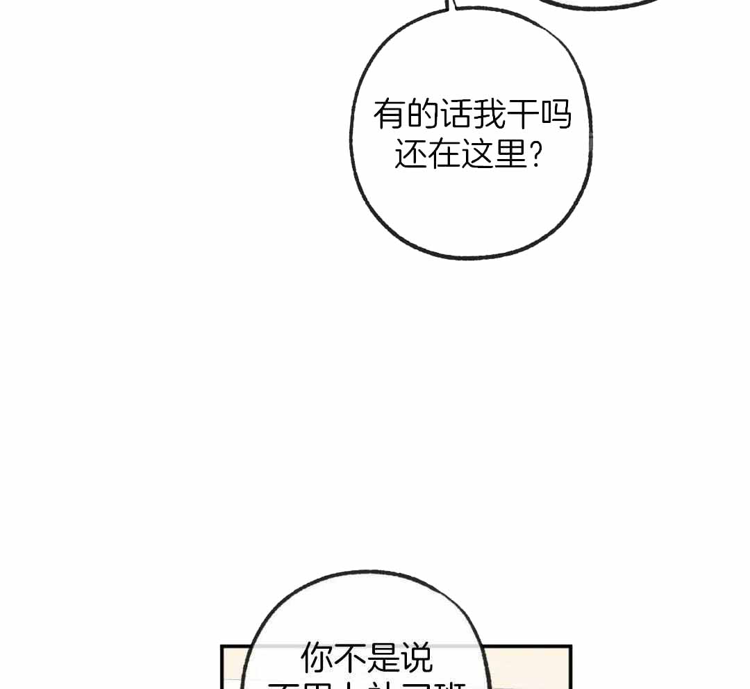 第230话5