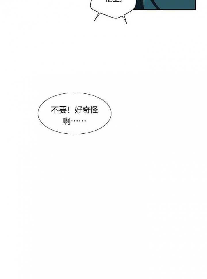 第24话19