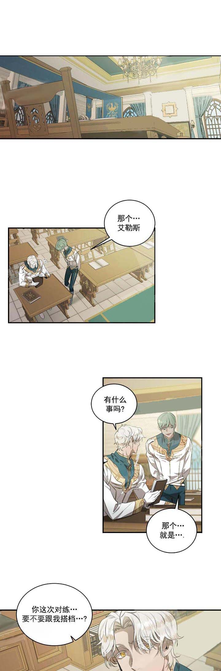 第19话0