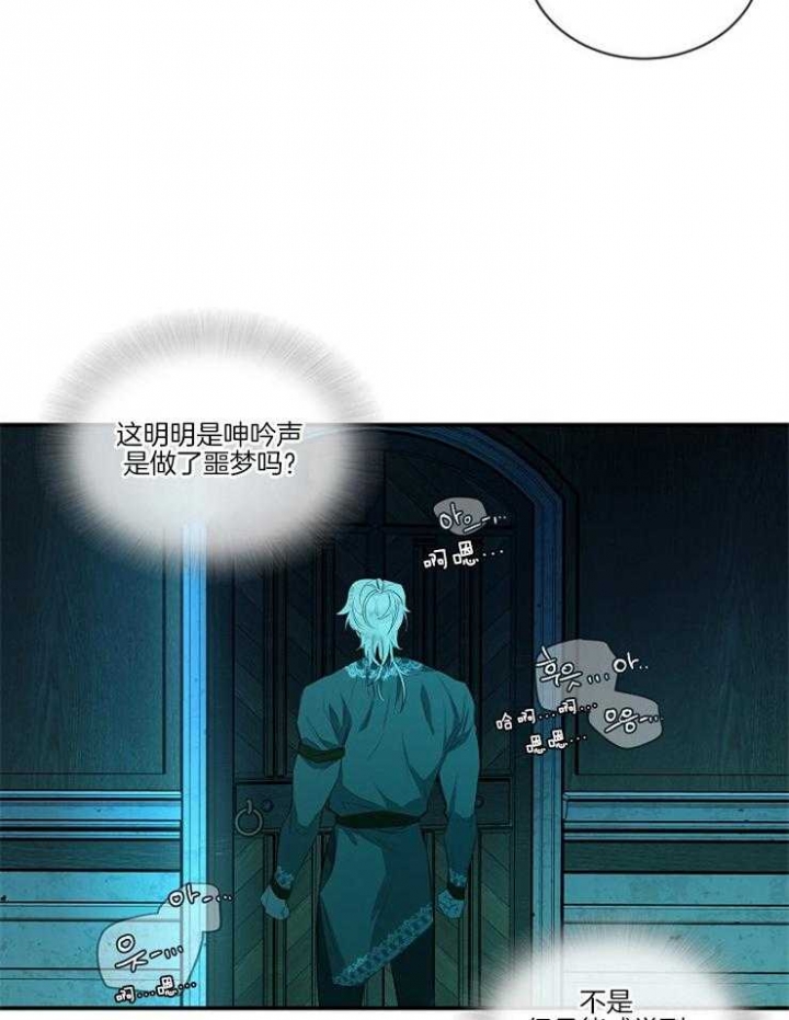 第23话18