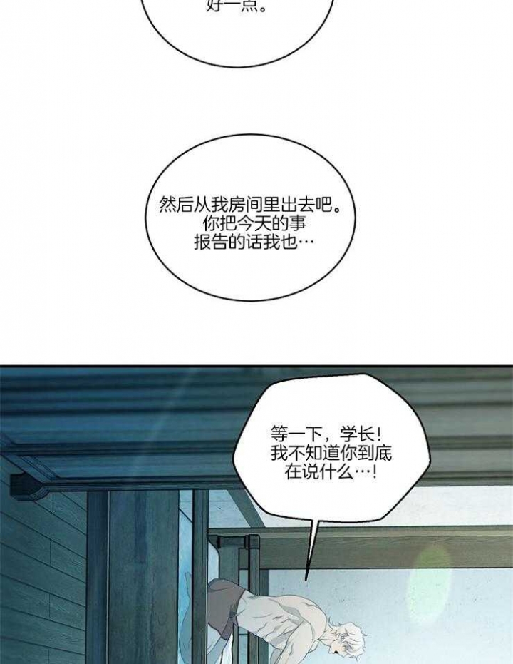 第26话6