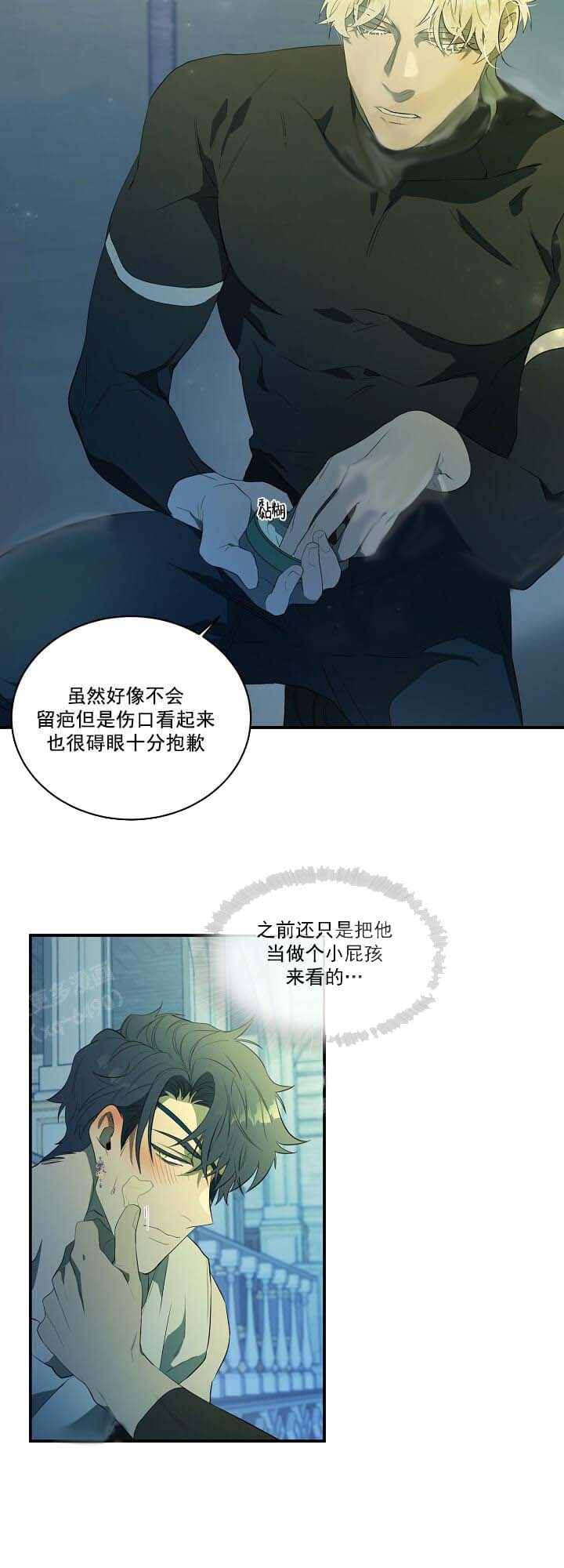 第8话5