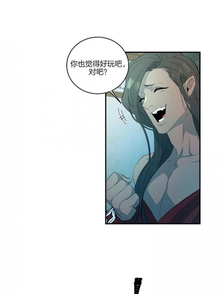 第25话16