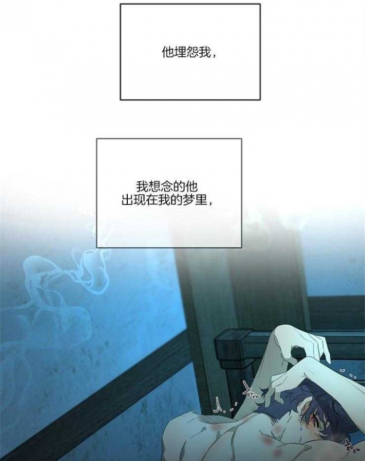 第21话24