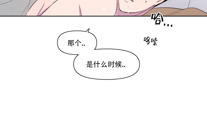 第3话23