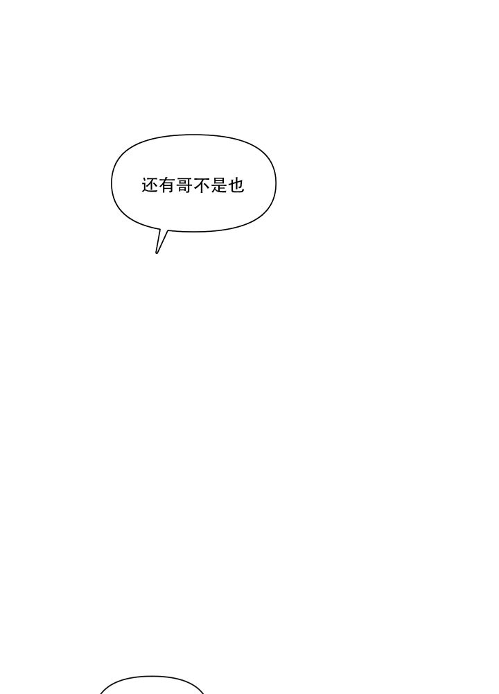 第3话10