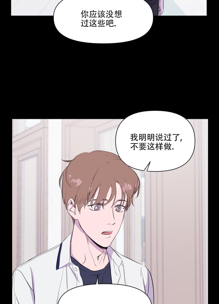 第5话33