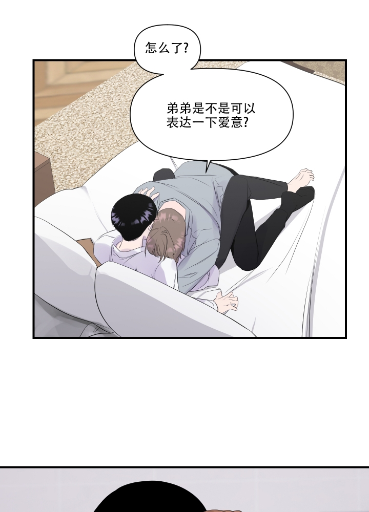 第3话12