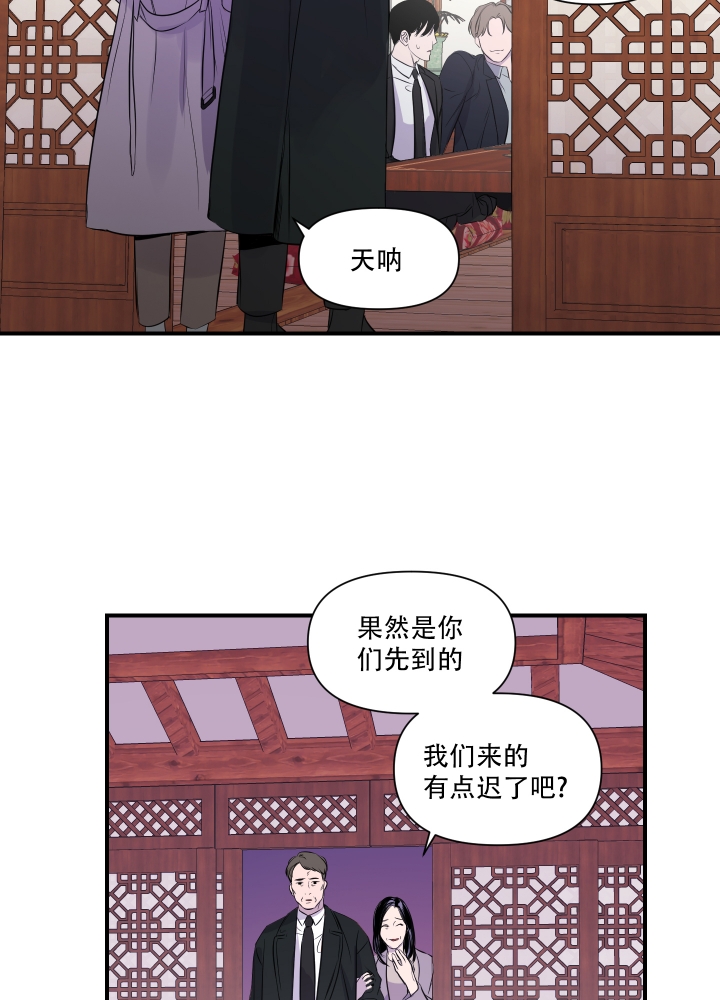 第1话34