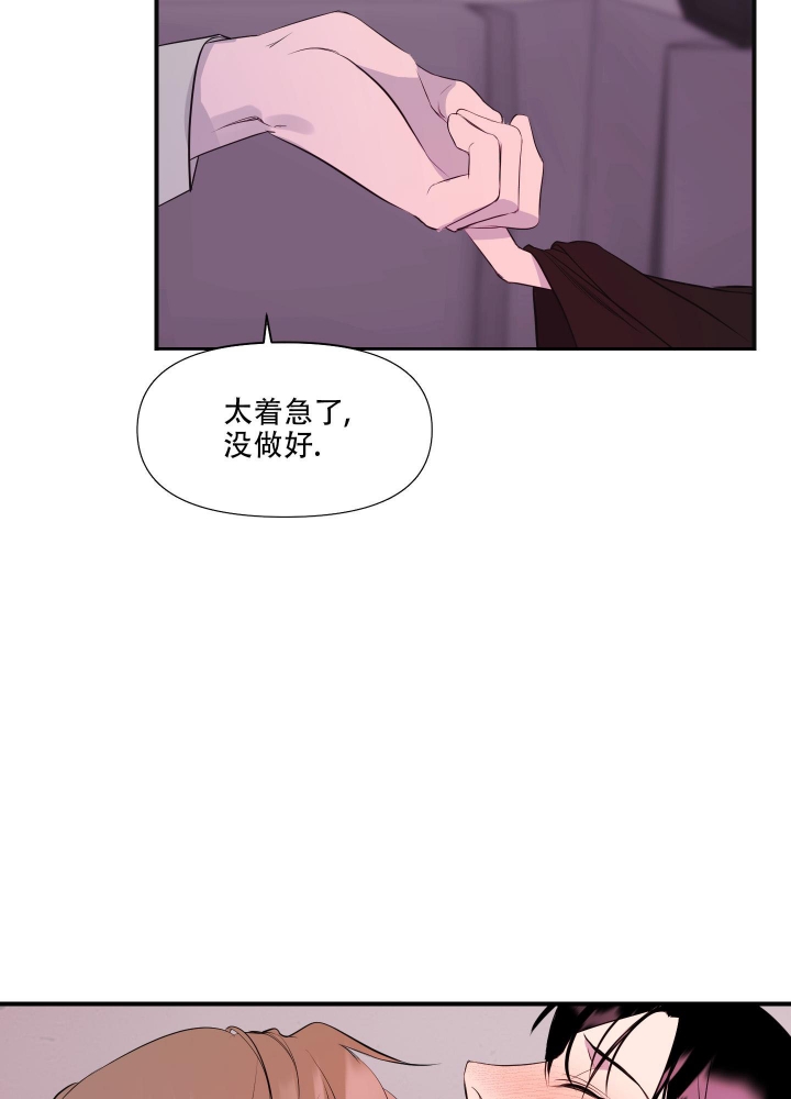 第8话20