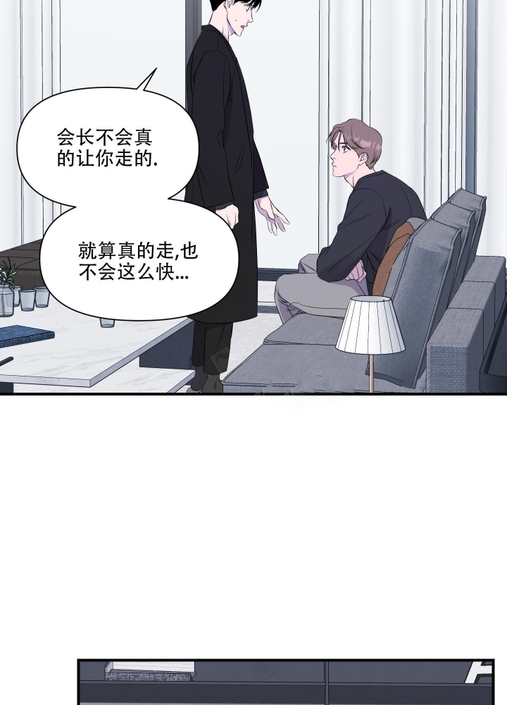 第17话6
