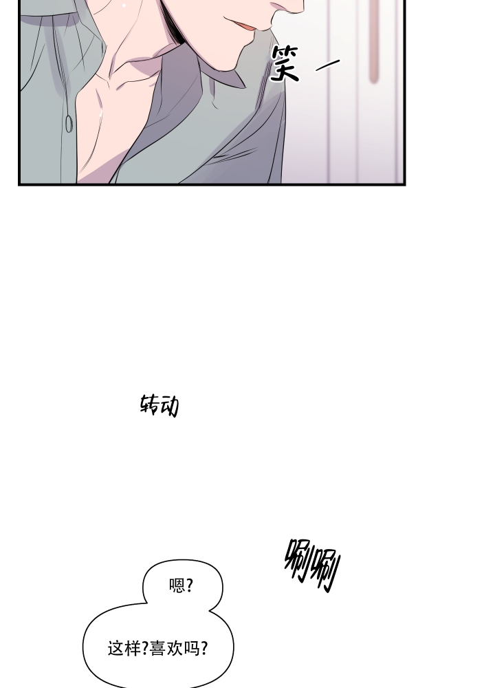 第3话28