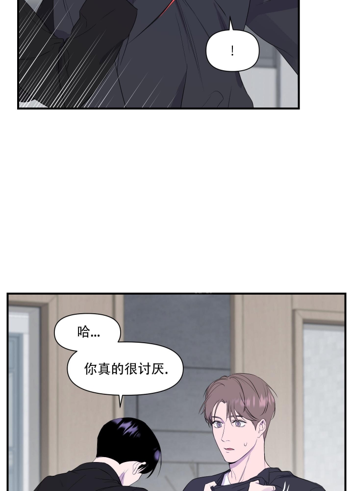 第17话29