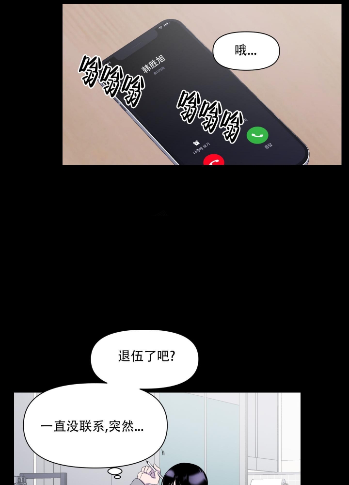 第15话28