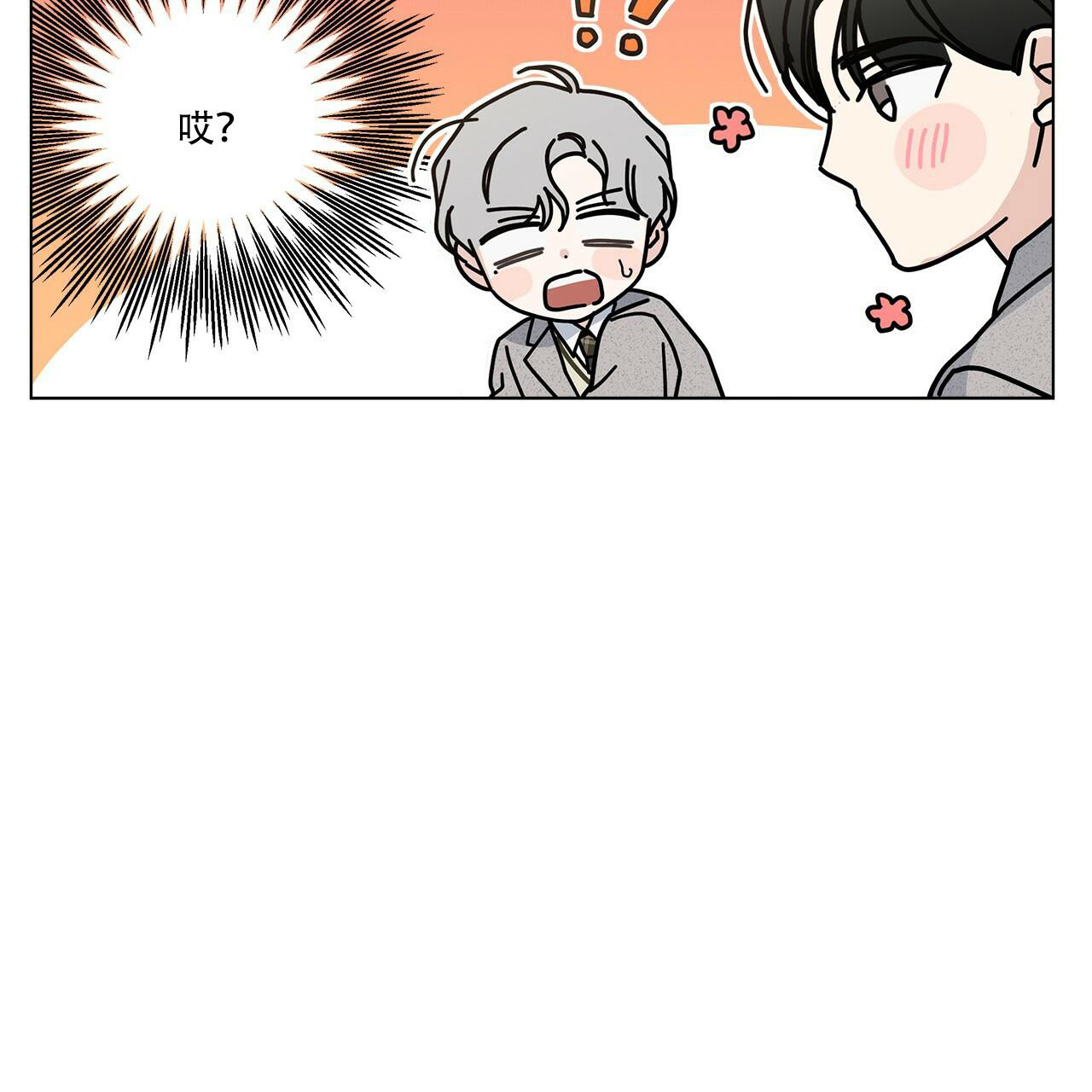 第59话75