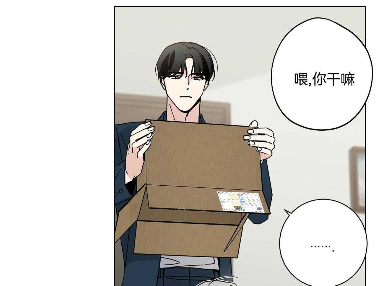 第41话12