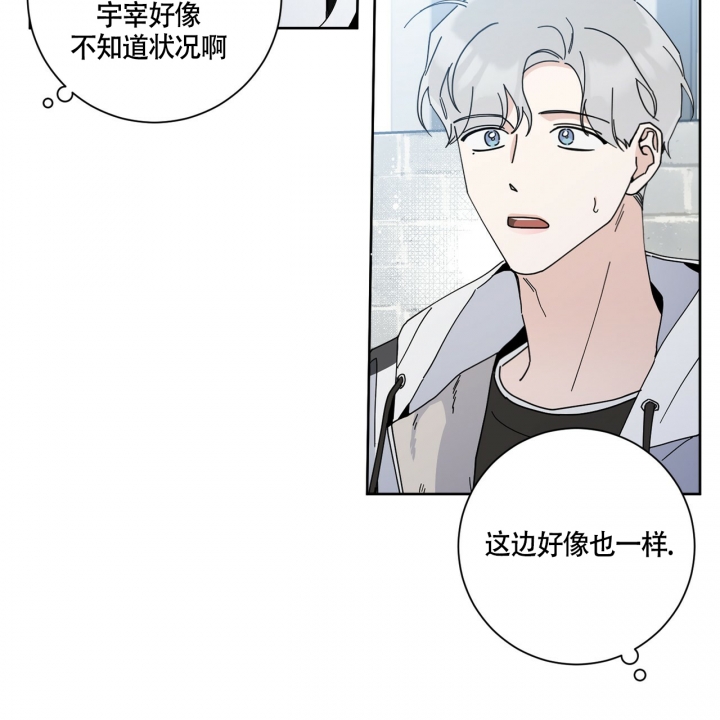 第3话12