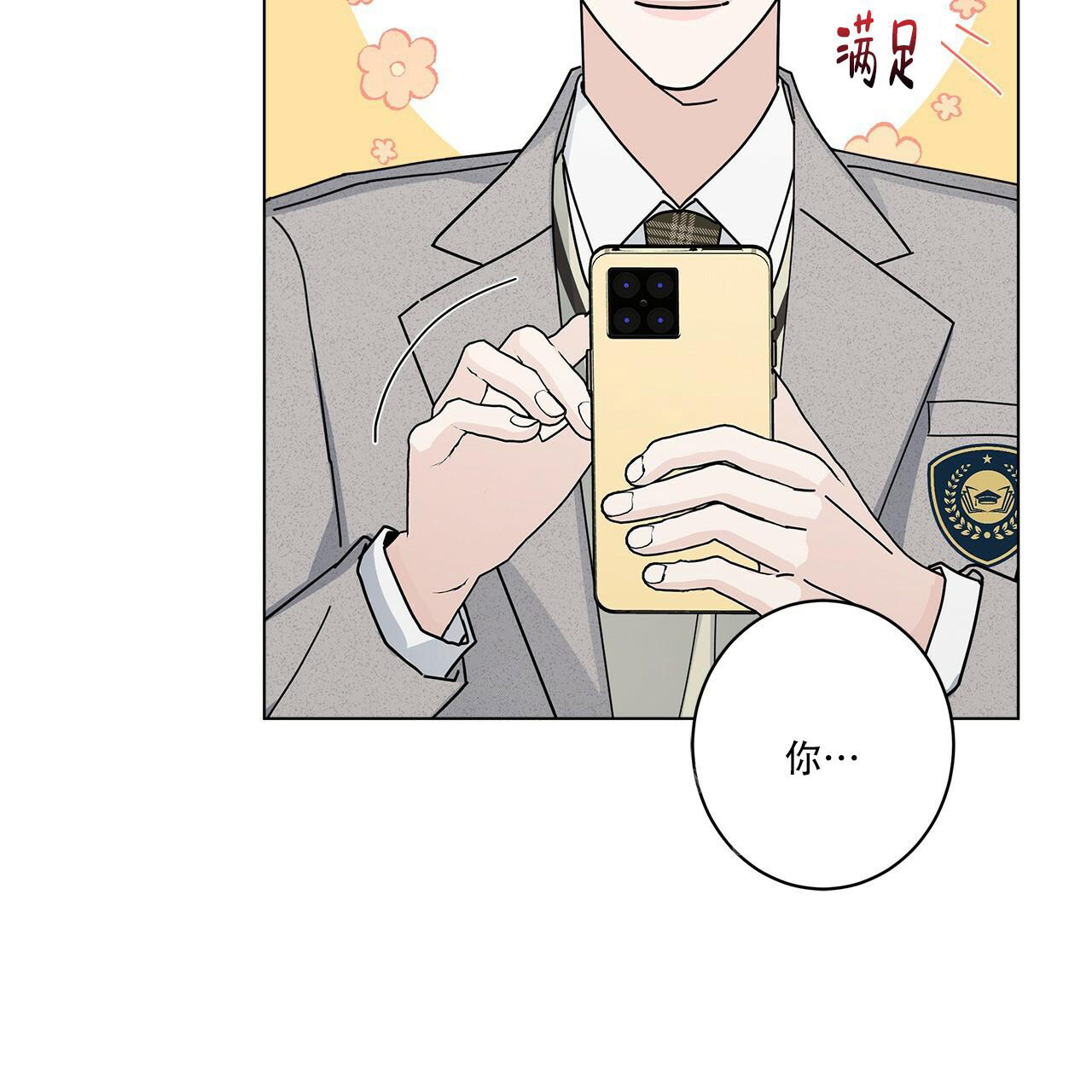 第59话28
