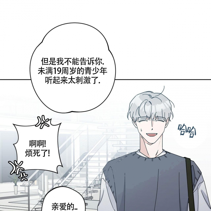 第5话20