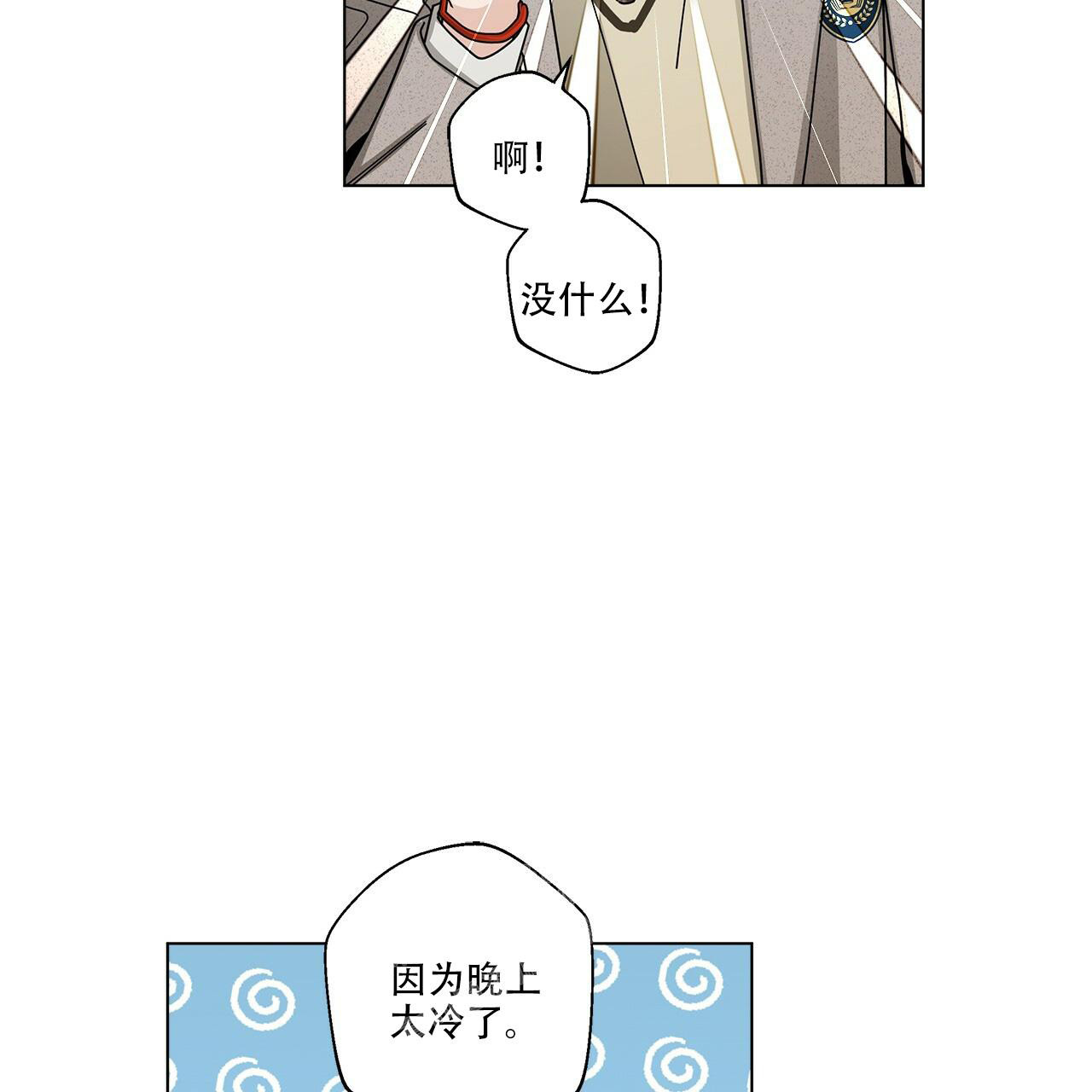第62话31
