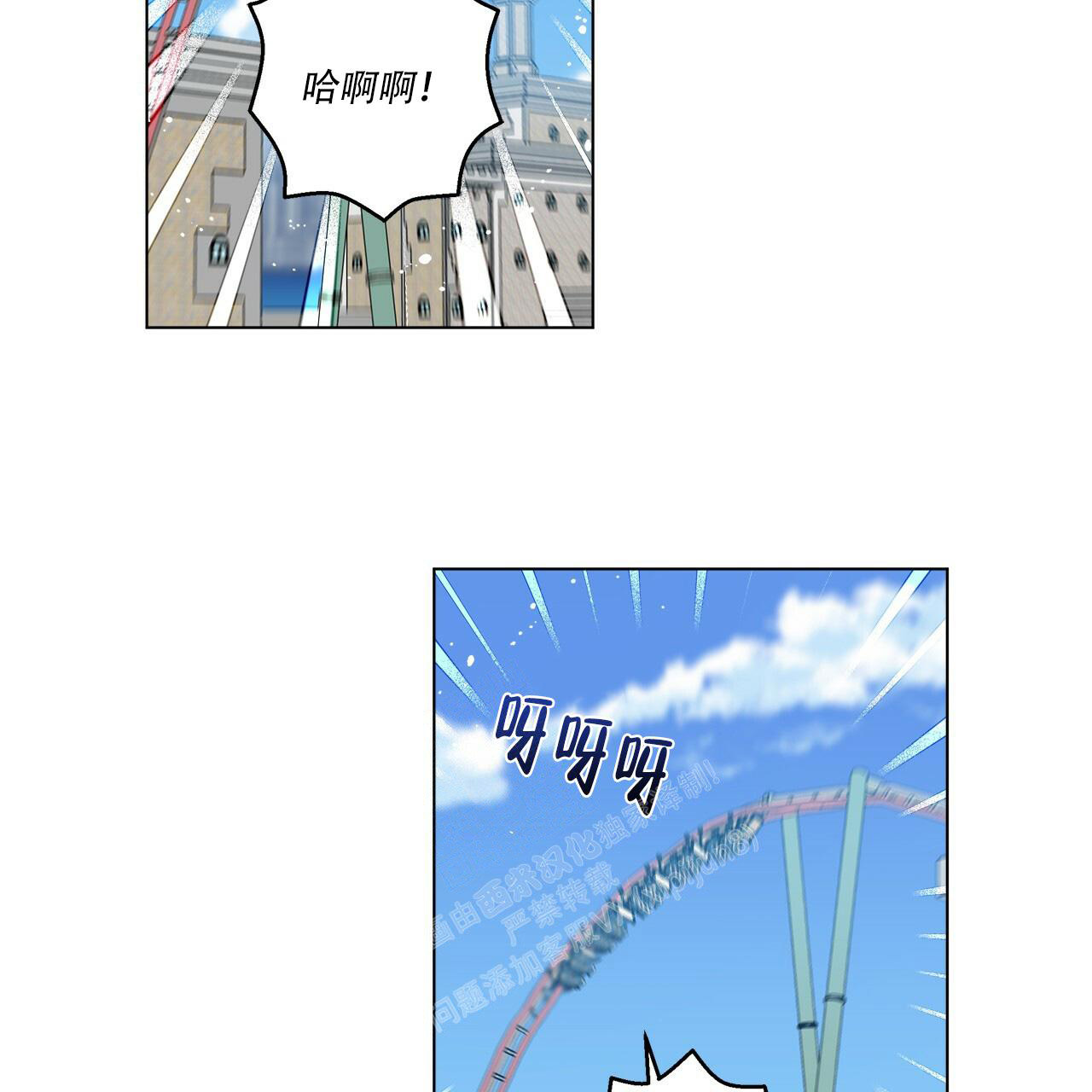 第59话68
