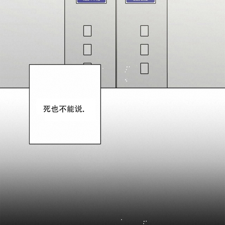第16话27