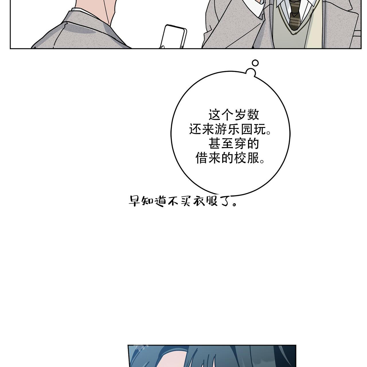 第59话32