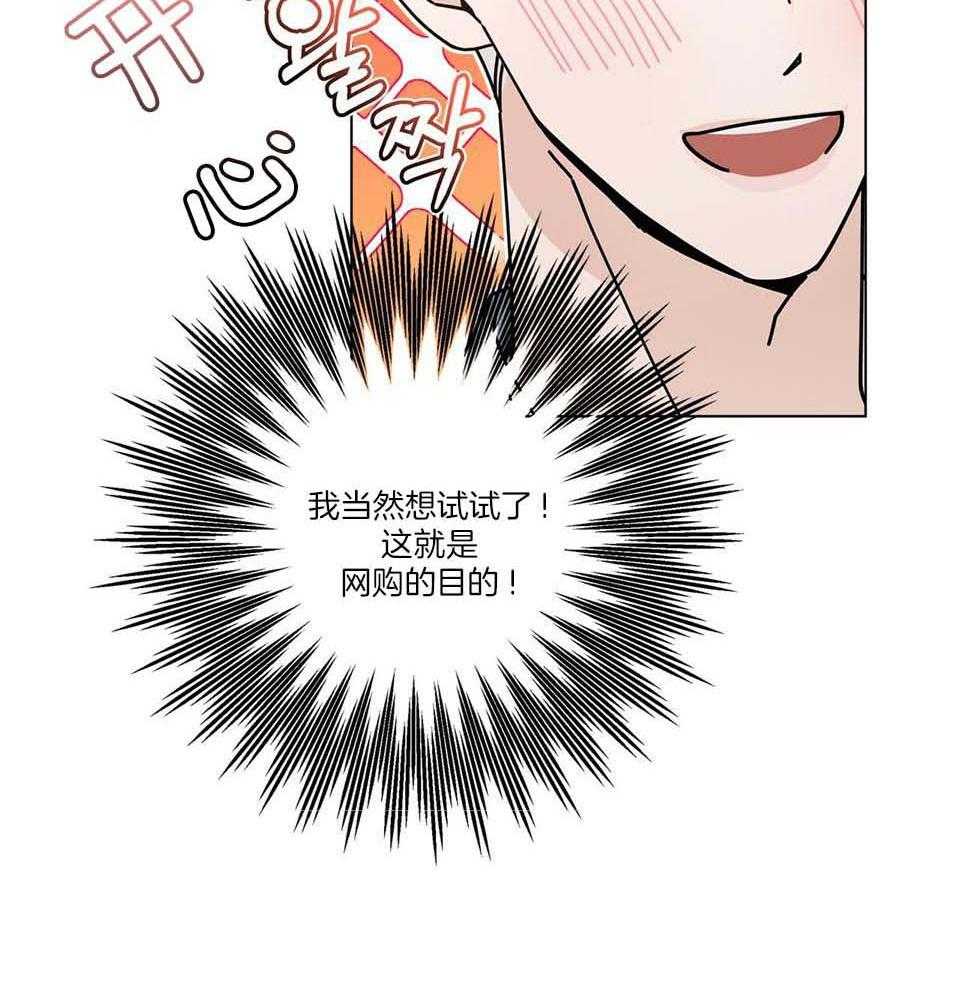 第49话34