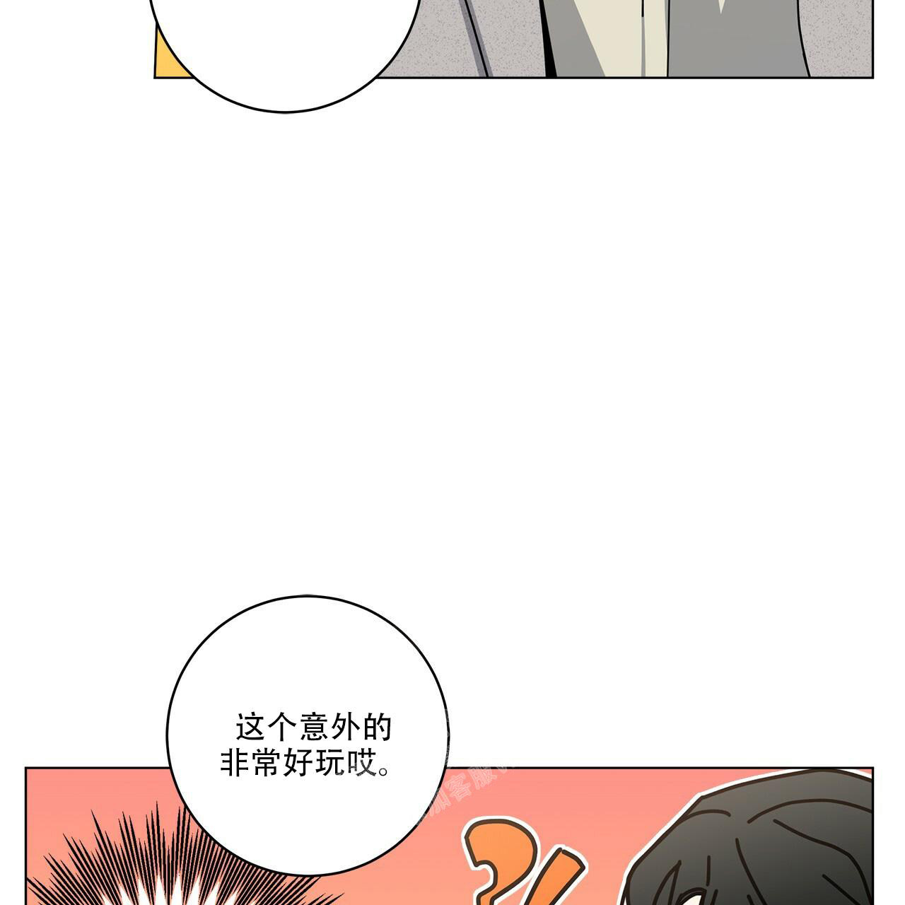 第59话74