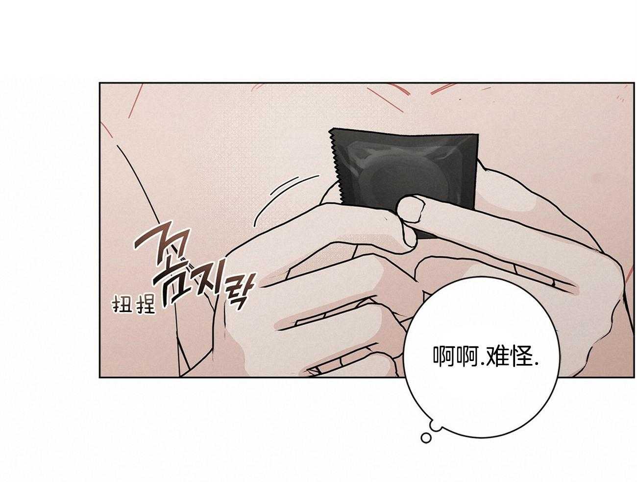 第44话29