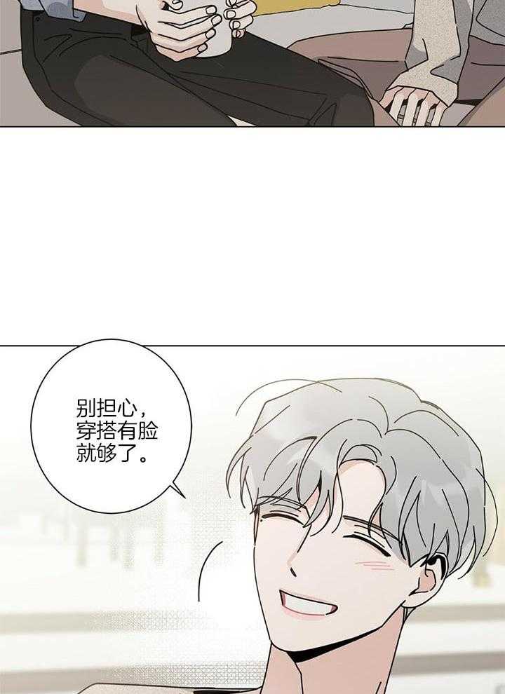 第47话28