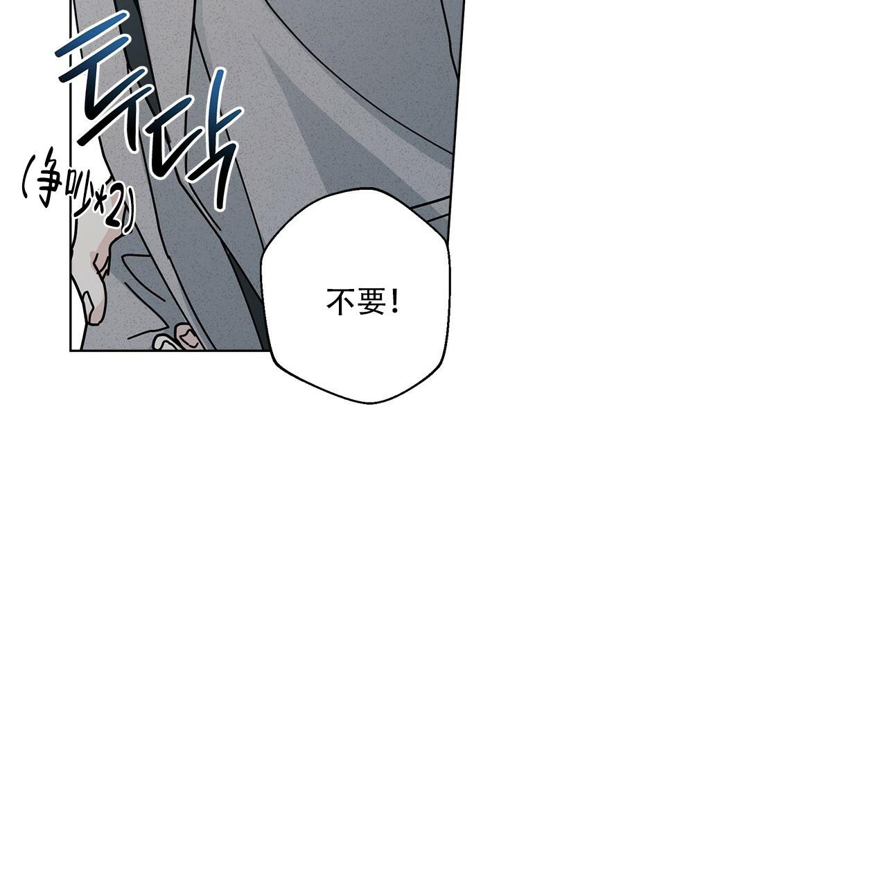 第59话43