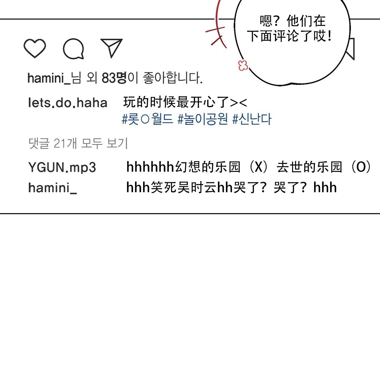 第59话37
