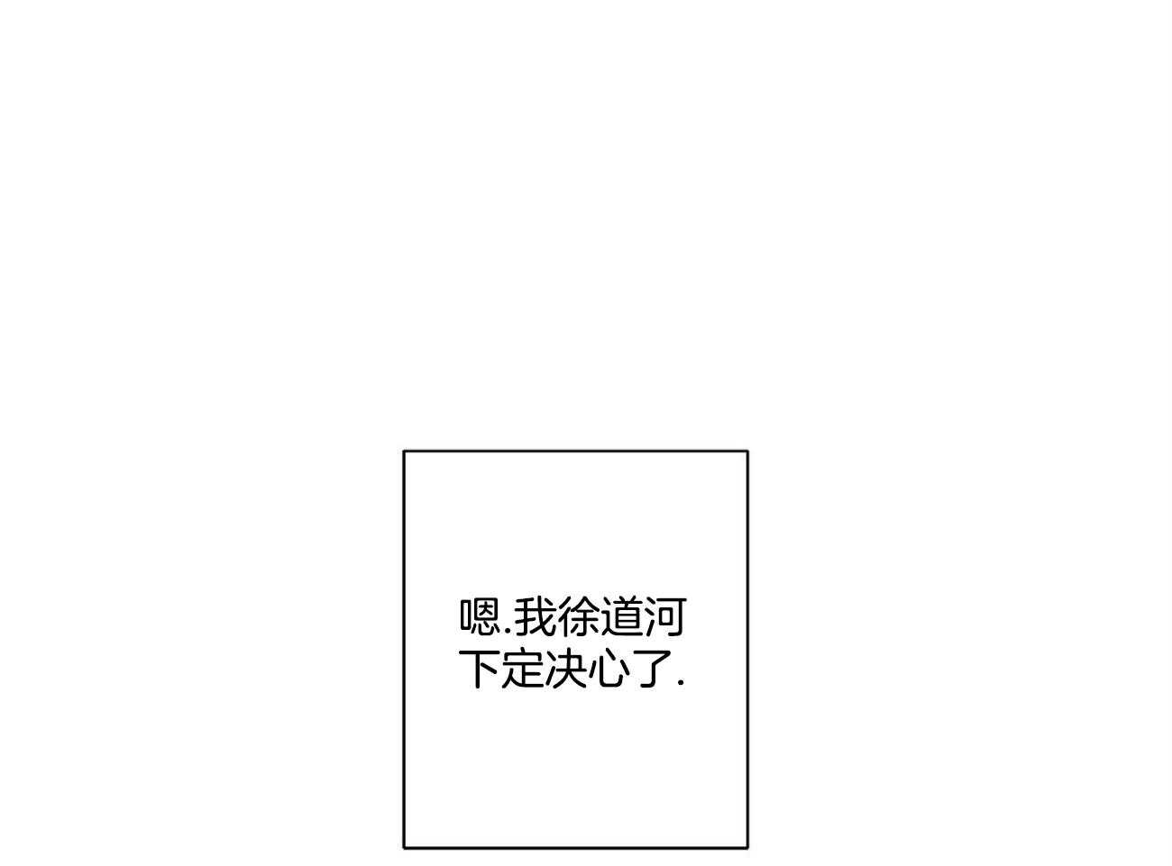 第44话9