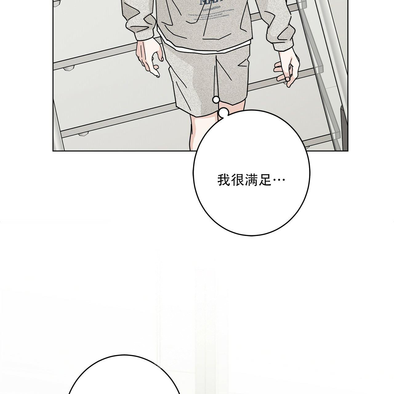 第65话23