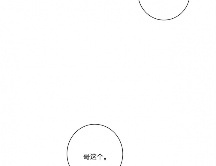 第30话8