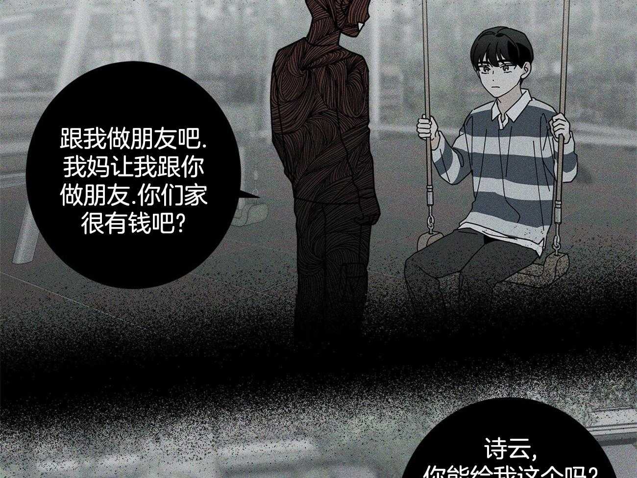 第45话13