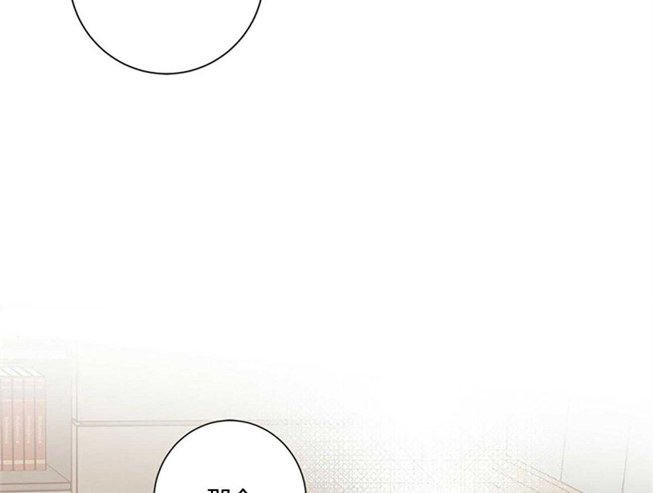 第43话14