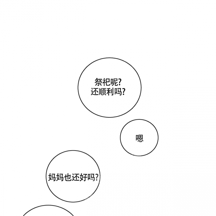 第21话54