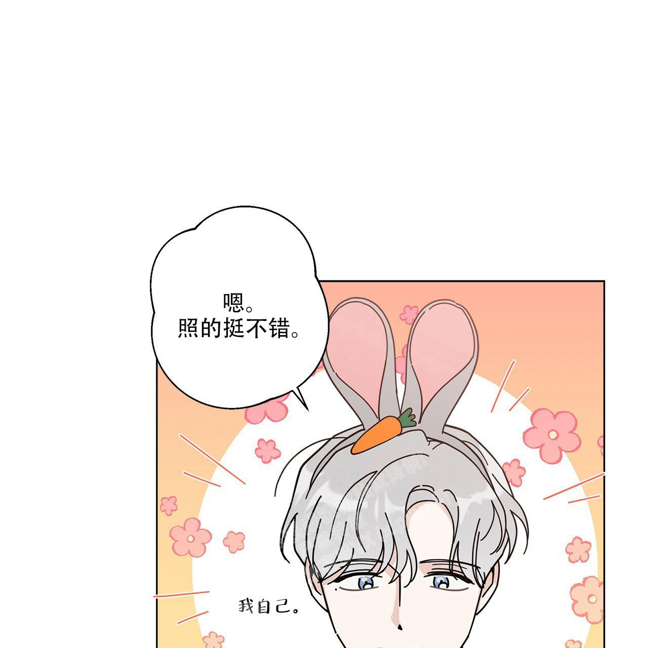 第59话27
