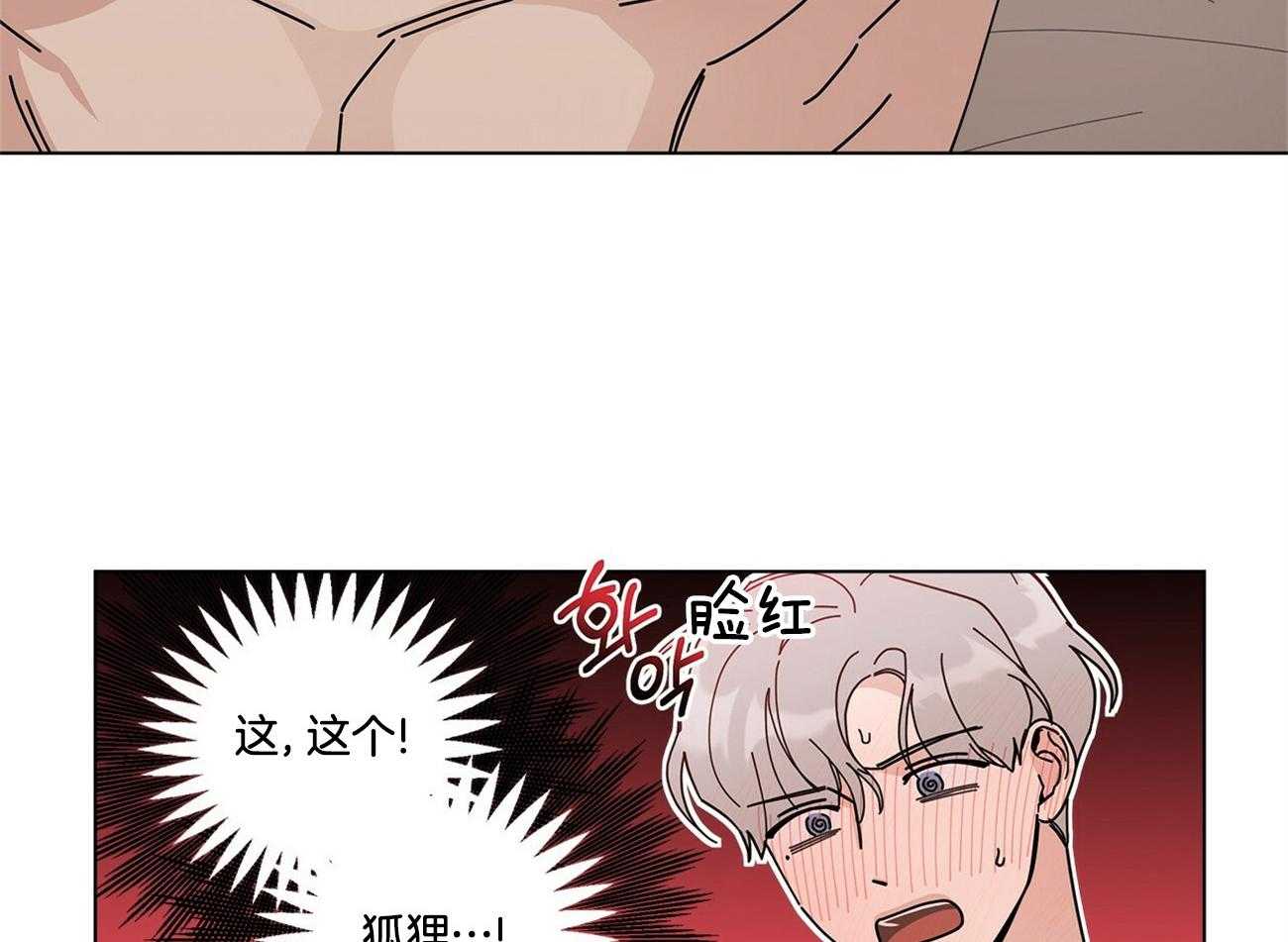第46话16