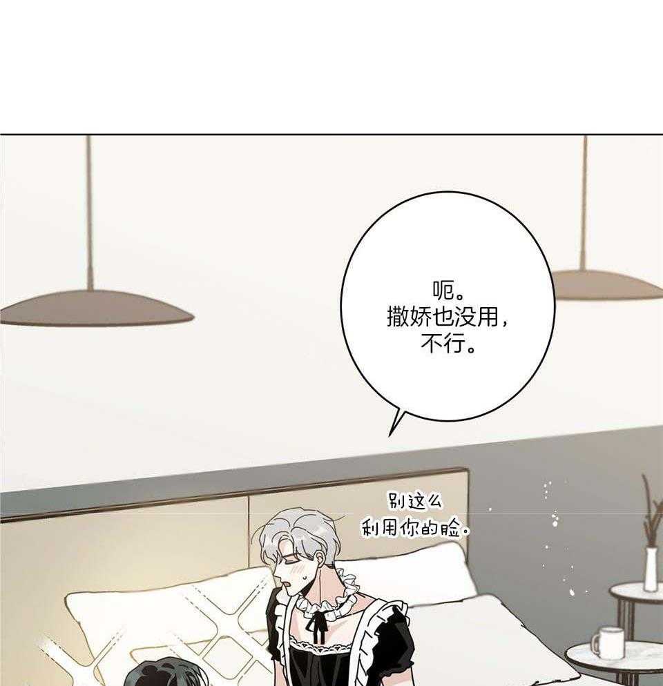 第50话21
