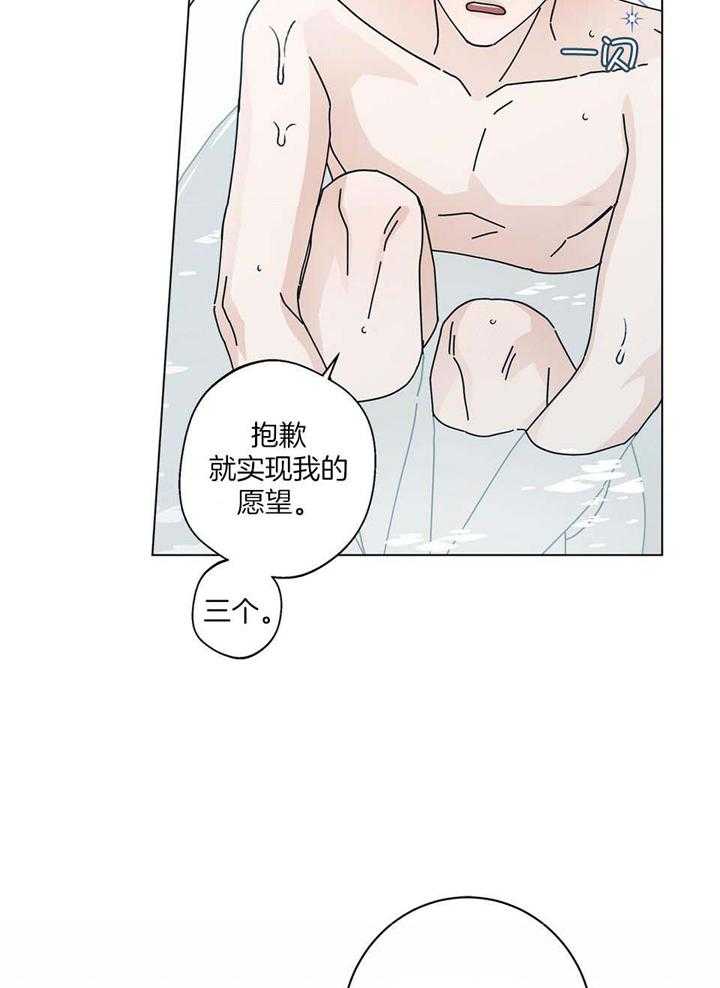 第51话3