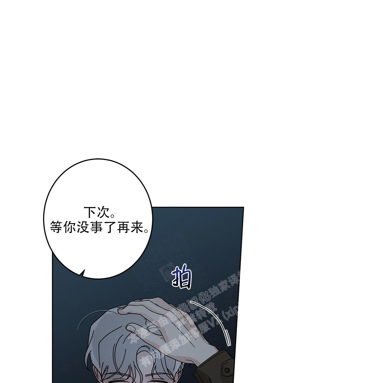 第64话43